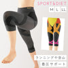 勝野式 トリプルX膝腰軽サポート.|m2